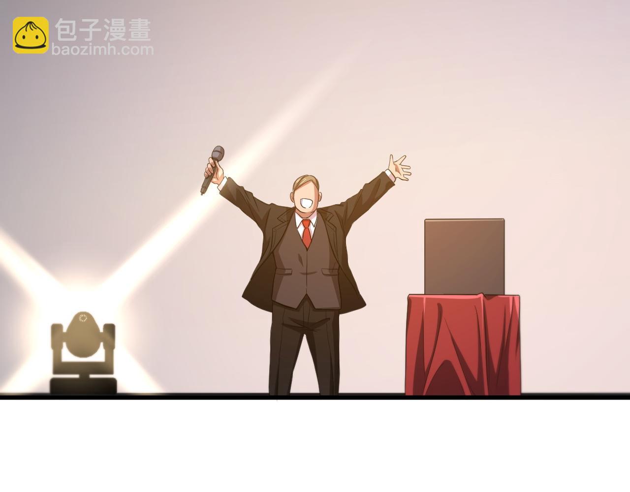 第91话 金佛寺的拍卖会84