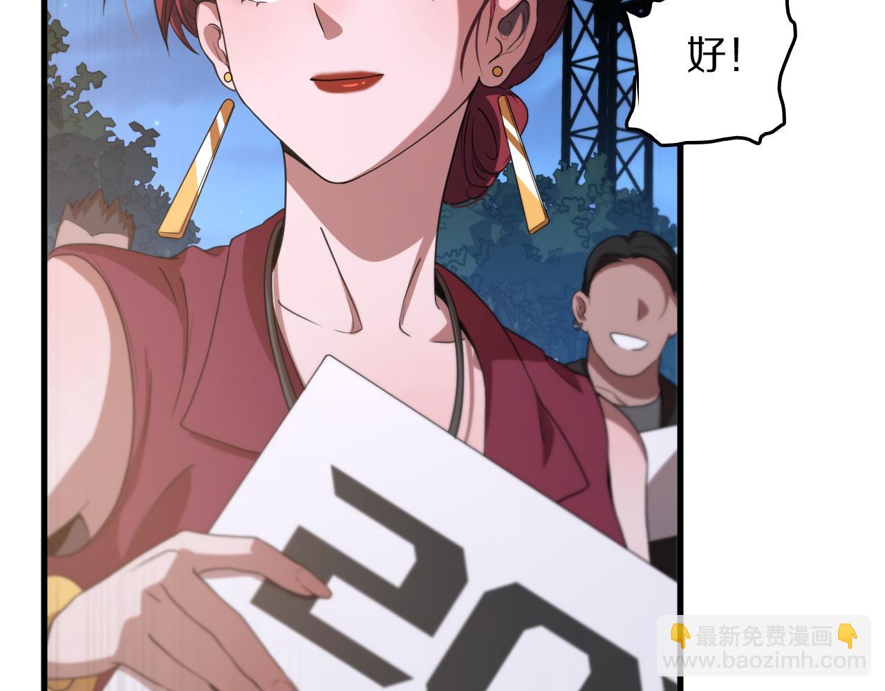 第91话 金佛寺的拍卖会87