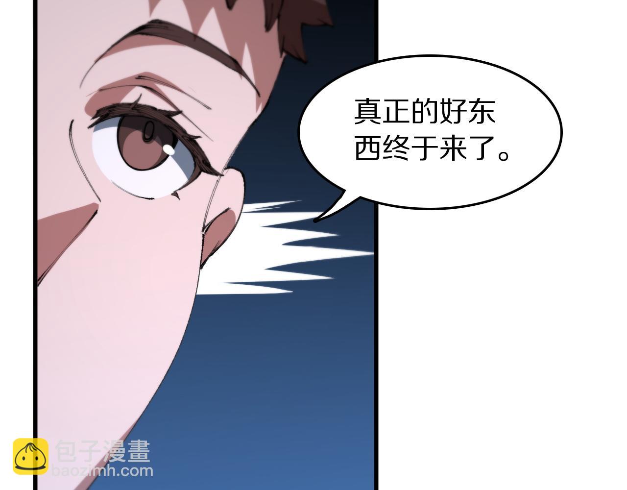 第91话 金佛寺的拍卖会94