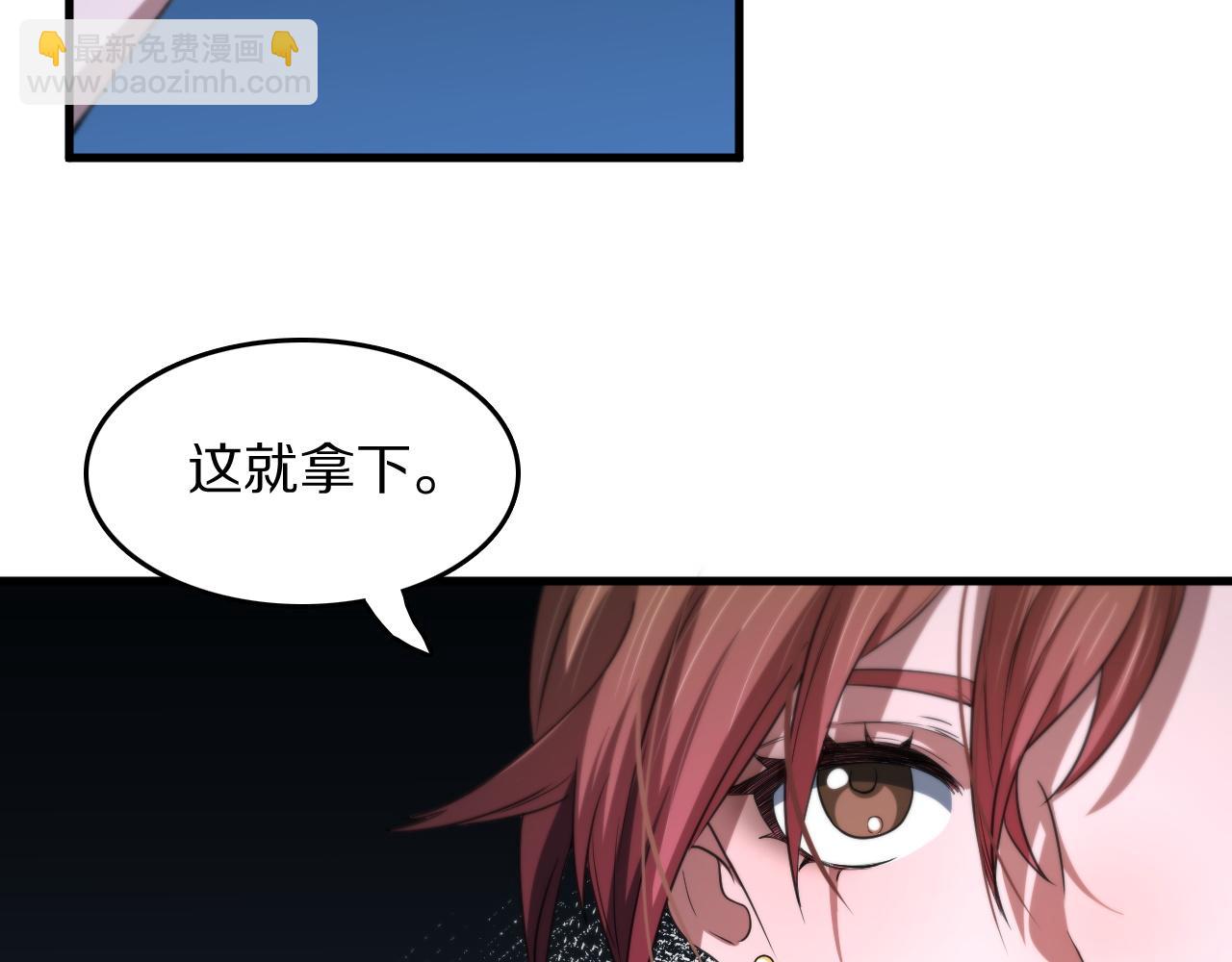 第91话 金佛寺的拍卖会95