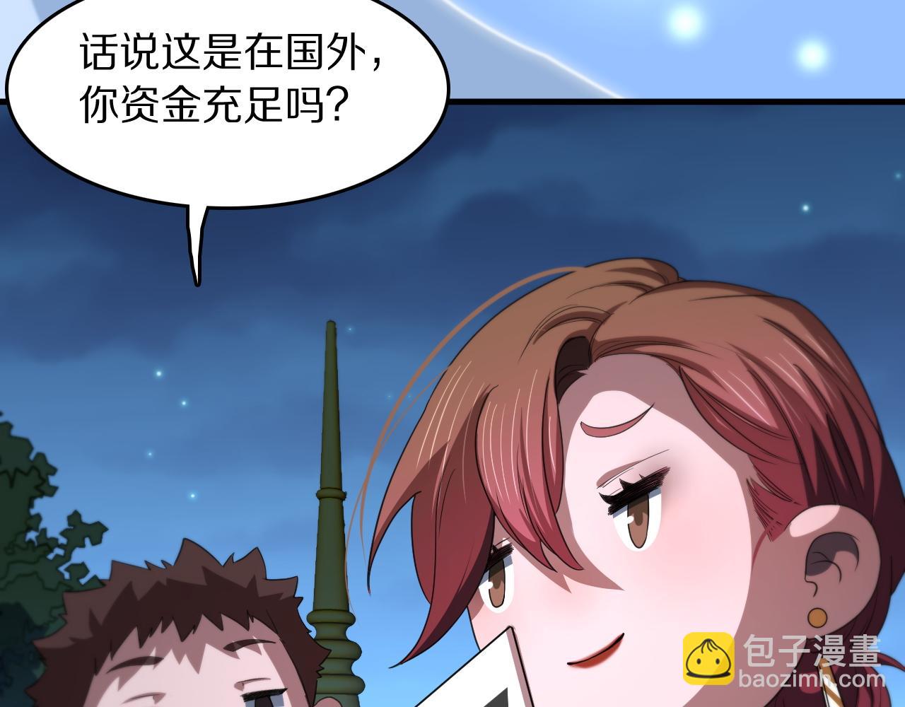 第91话 金佛寺的拍卖会99