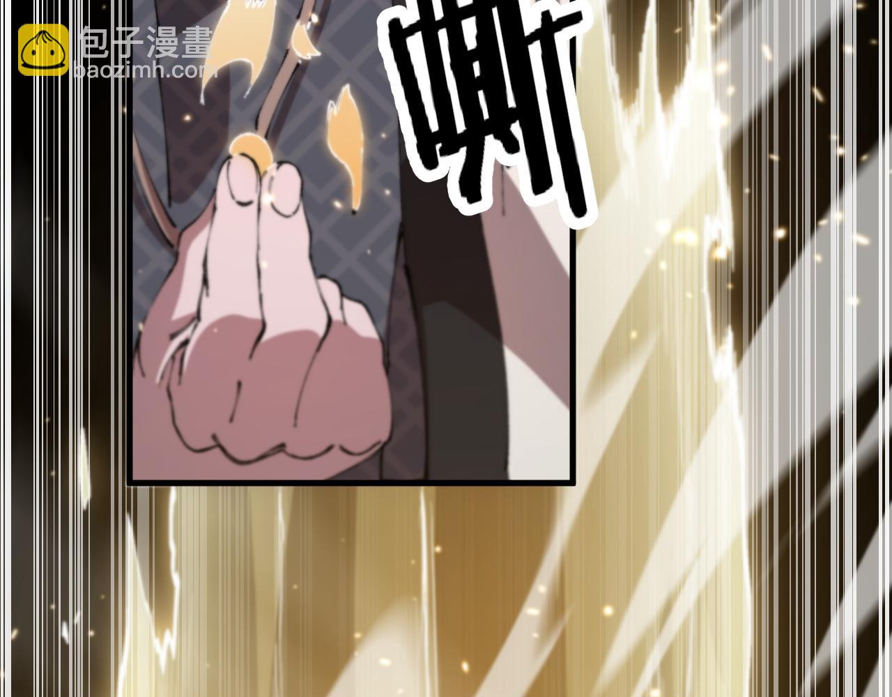 第93话 袭击村庄的怪物106
