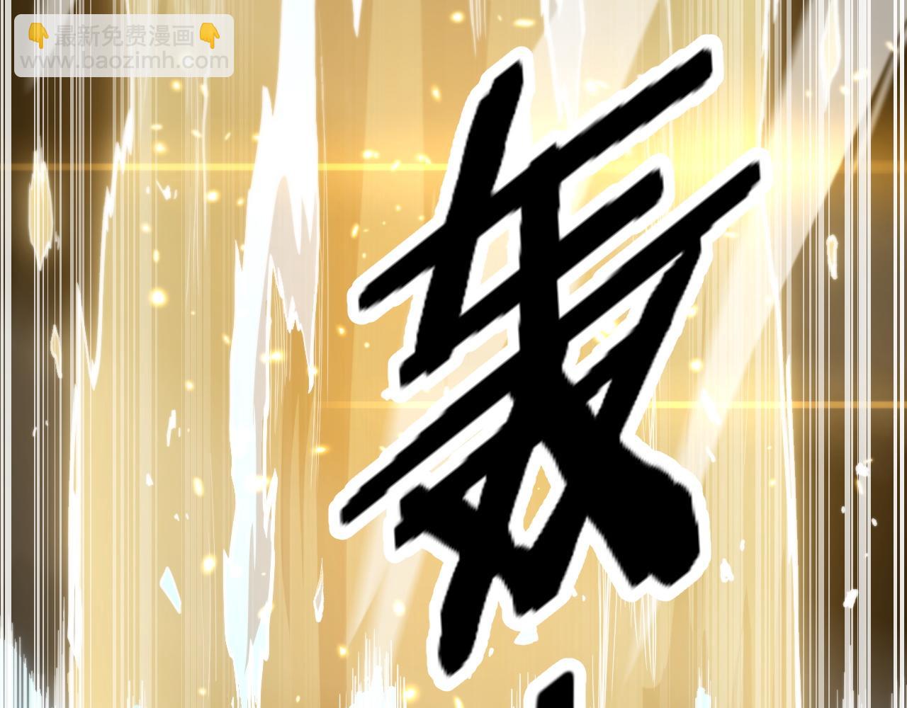 第93话 袭击村庄的怪物108