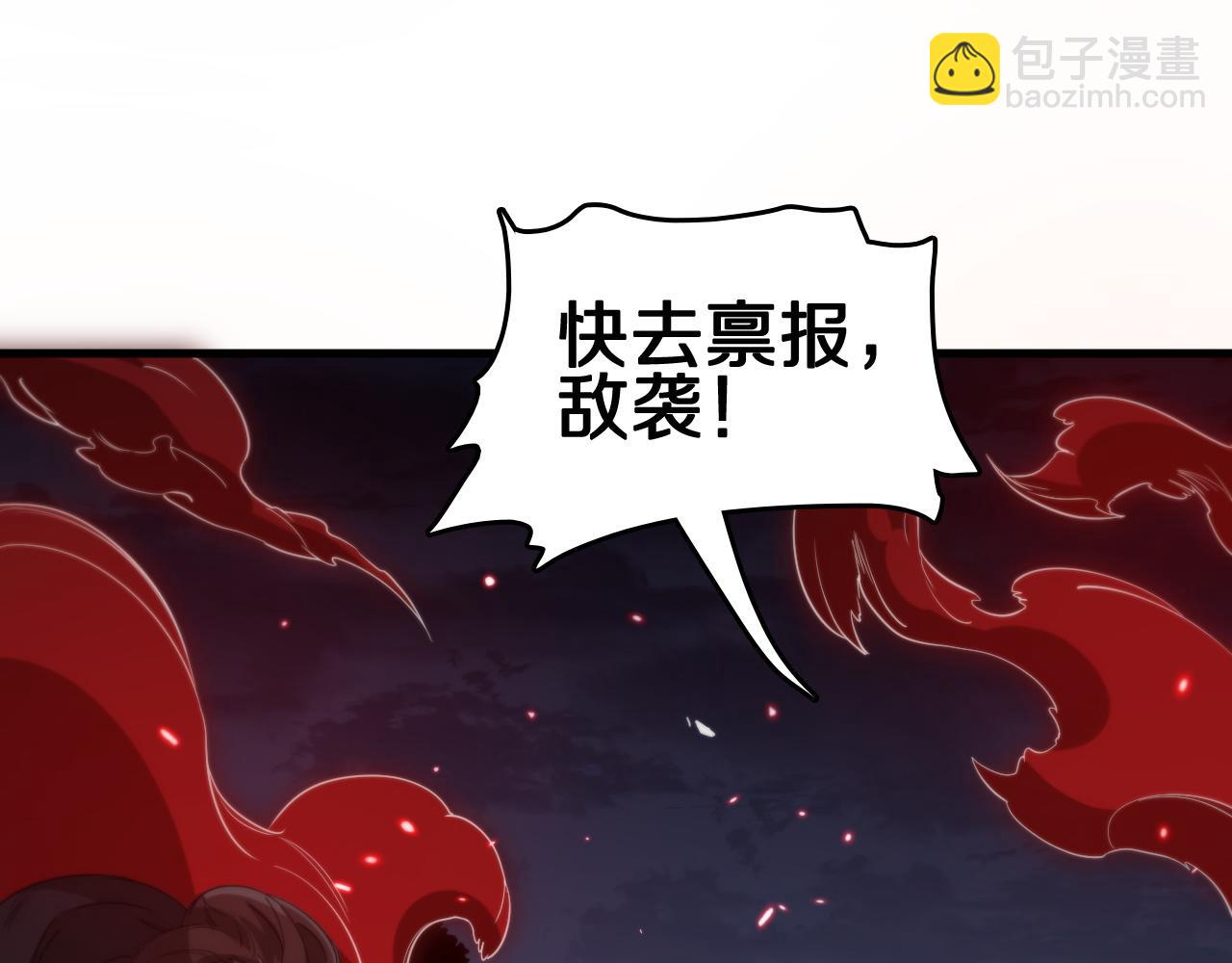 第93话 袭击村庄的怪物114