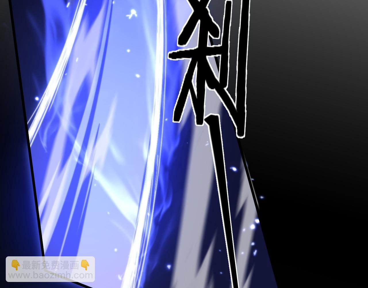 第93话 袭击村庄的怪物118