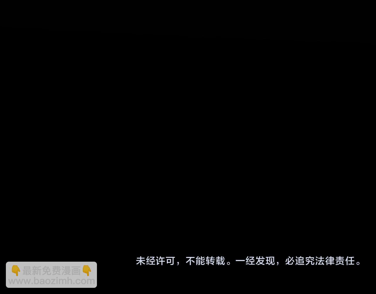 第93话 袭击村庄的怪物139