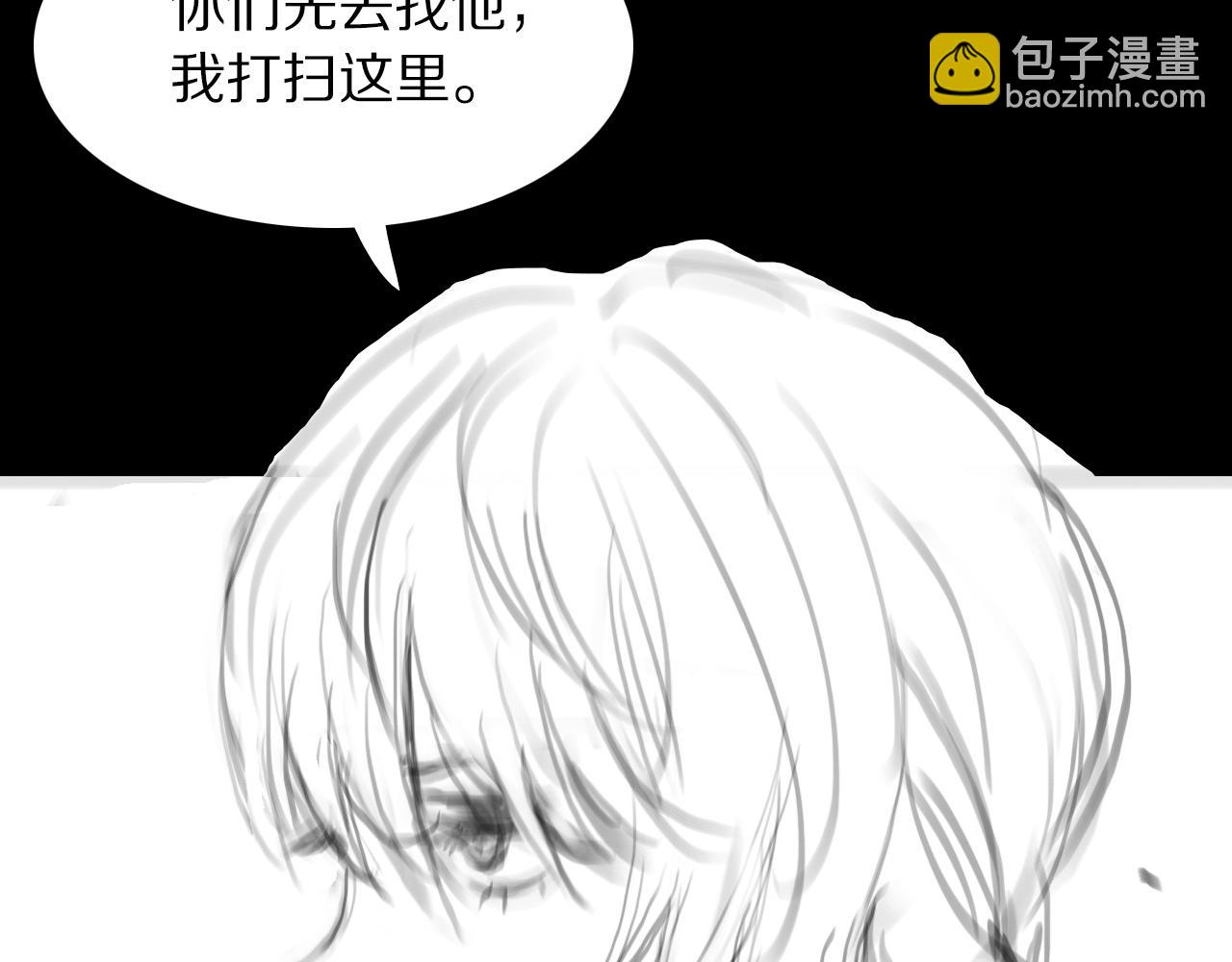 第93话 袭击村庄的怪物142