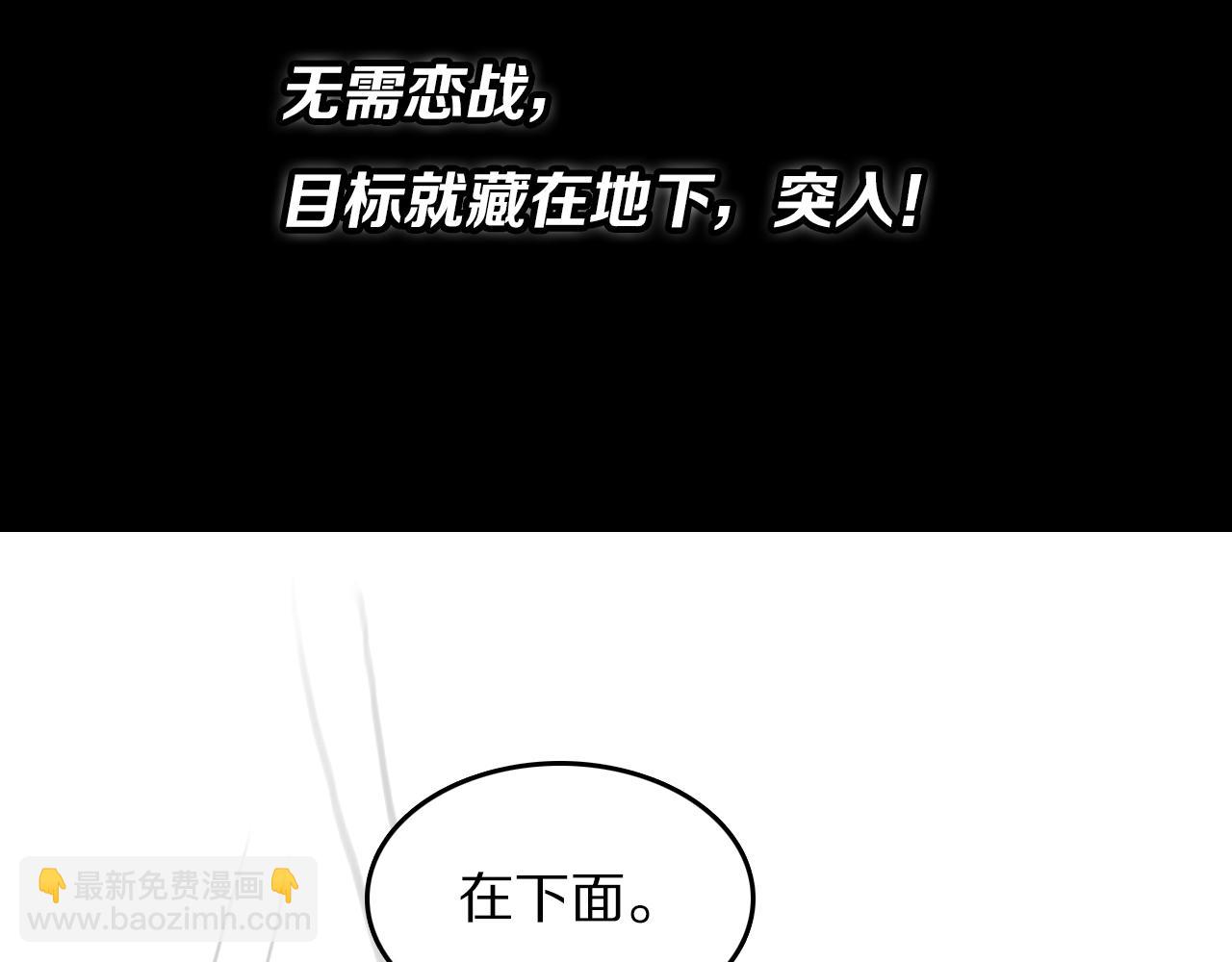 第93话 袭击村庄的怪物144