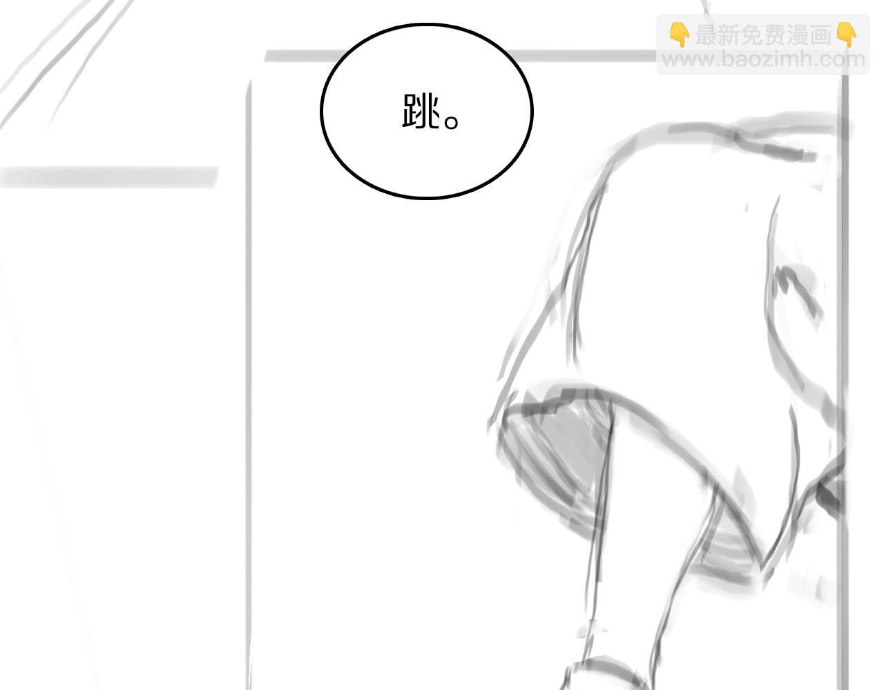 第93话 袭击村庄的怪物147