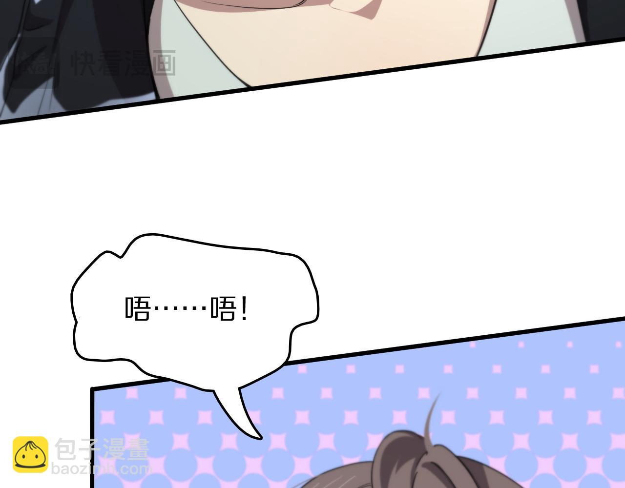 第93话 袭击村庄的怪物17