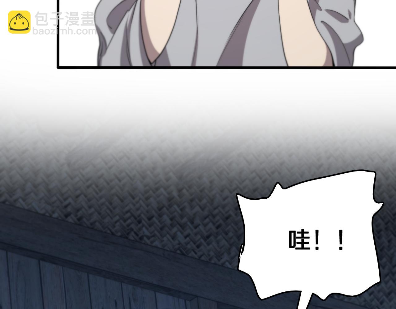 第93话 袭击村庄的怪物19