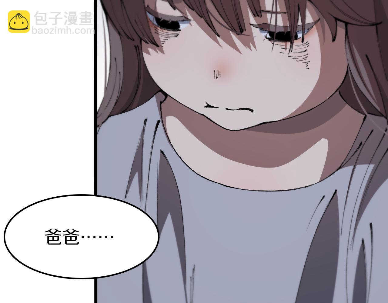 第93话 袭击村庄的怪物35