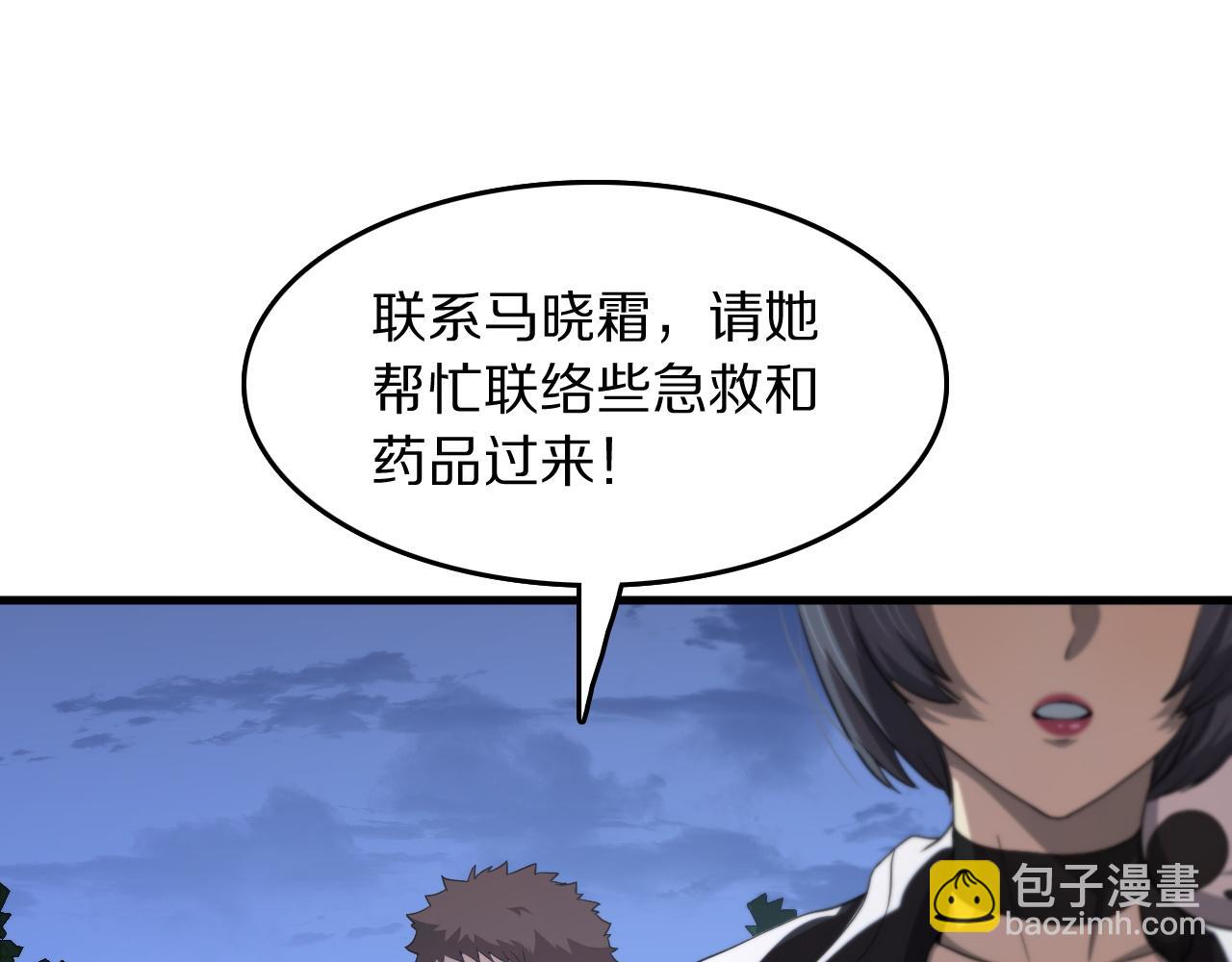 第93话 袭击村庄的怪物4