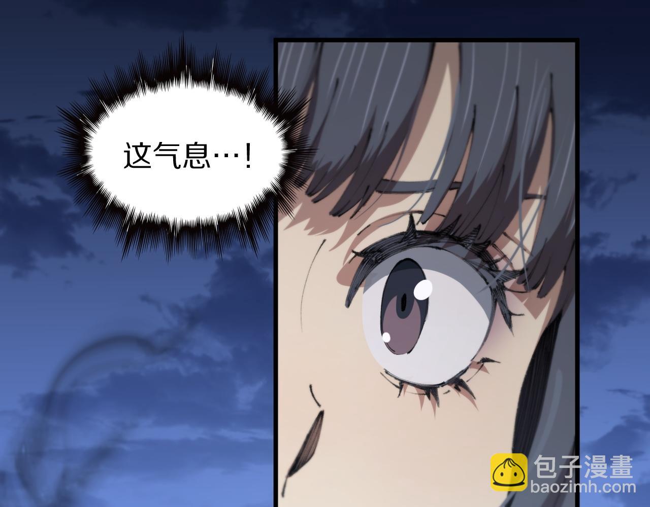 第93话 袭击村庄的怪物6