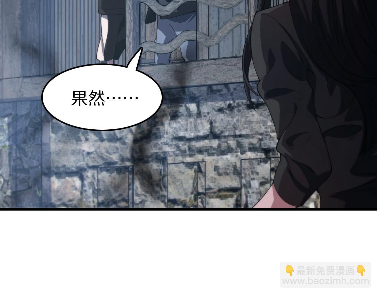 第93话 袭击村庄的怪物78