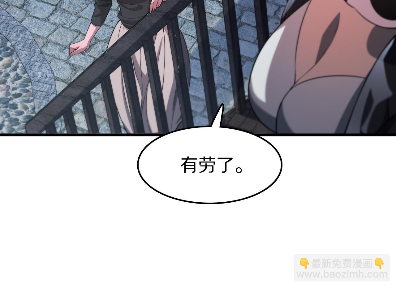 第93话 袭击村庄的怪物86