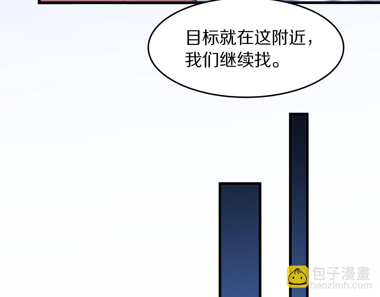 第93话 袭击村庄的怪物93