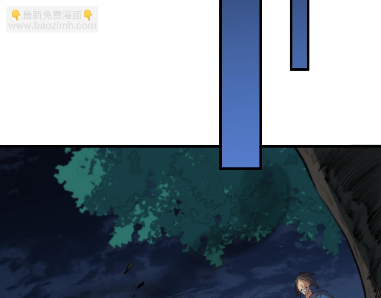 第93话 袭击村庄的怪物94