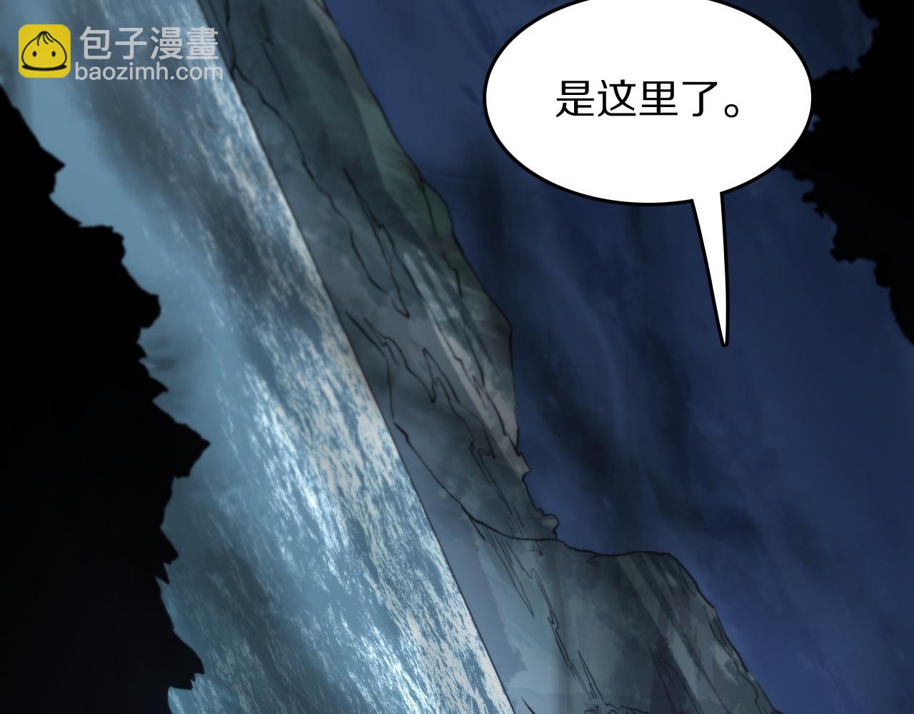第93话 袭击村庄的怪物97