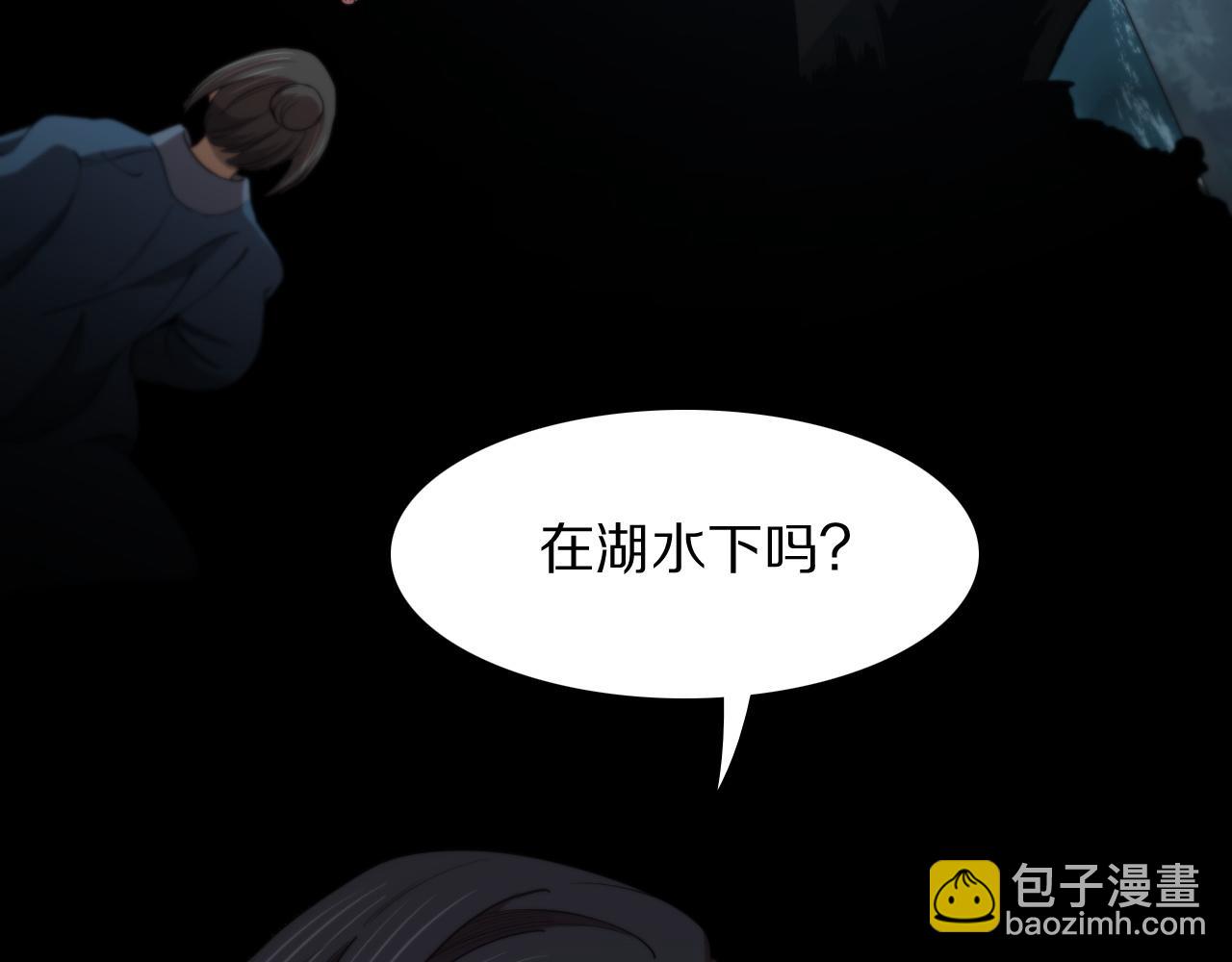 第93话 袭击村庄的怪物99
