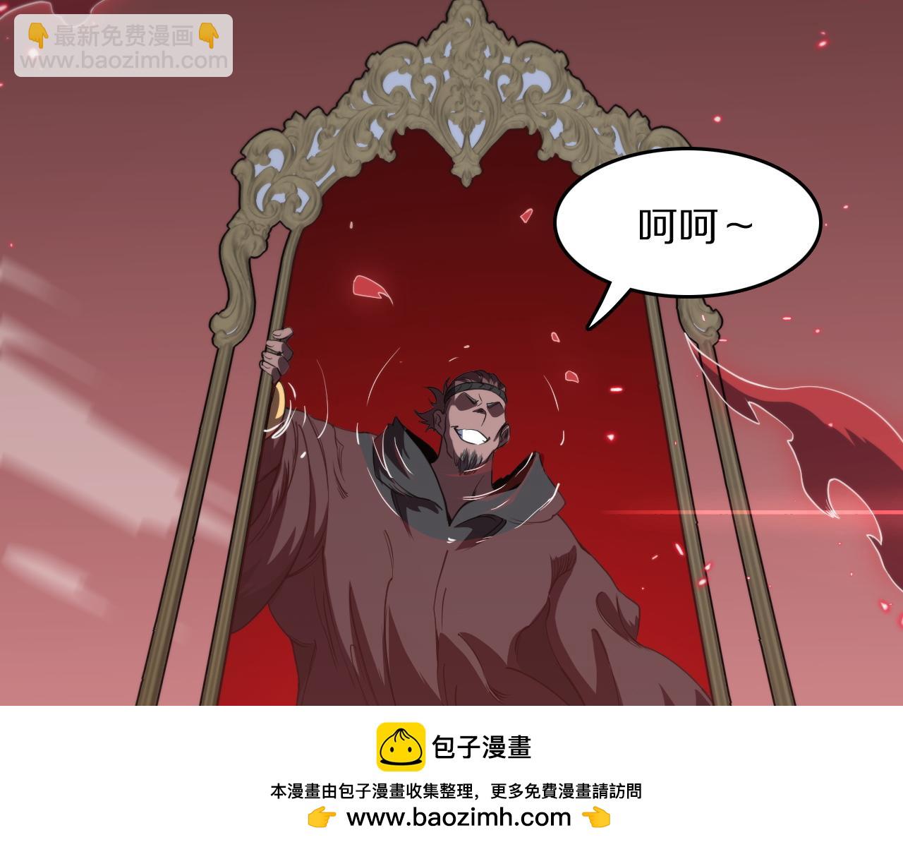 第98话 巫王的遗体107
