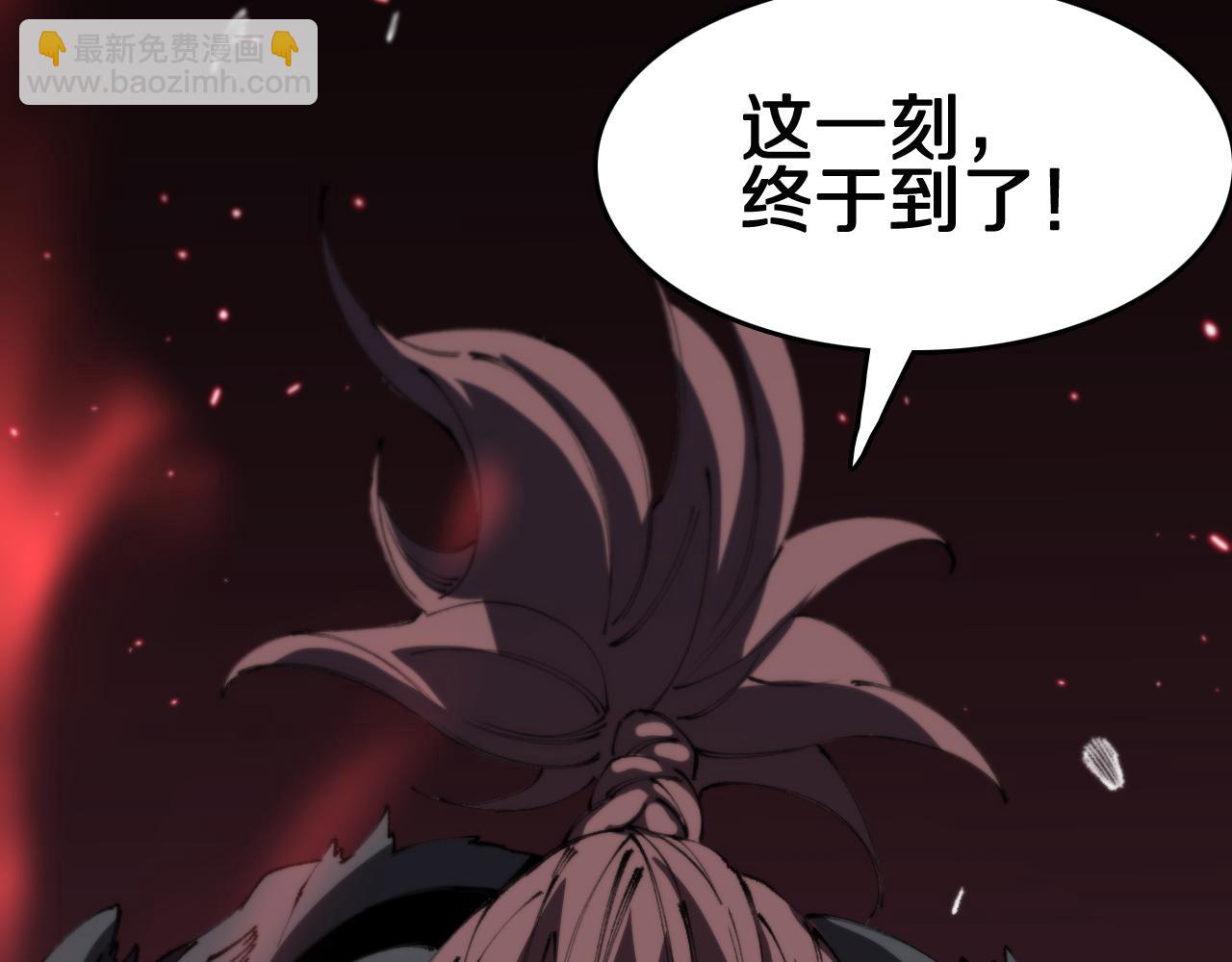 第98话 巫王的遗体110
