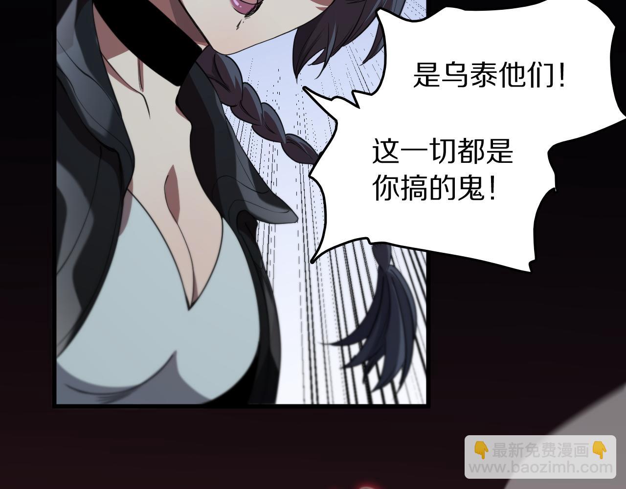 第98话 巫王的遗体122