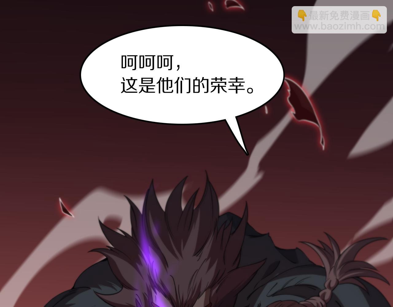 第98话 巫王的遗体123