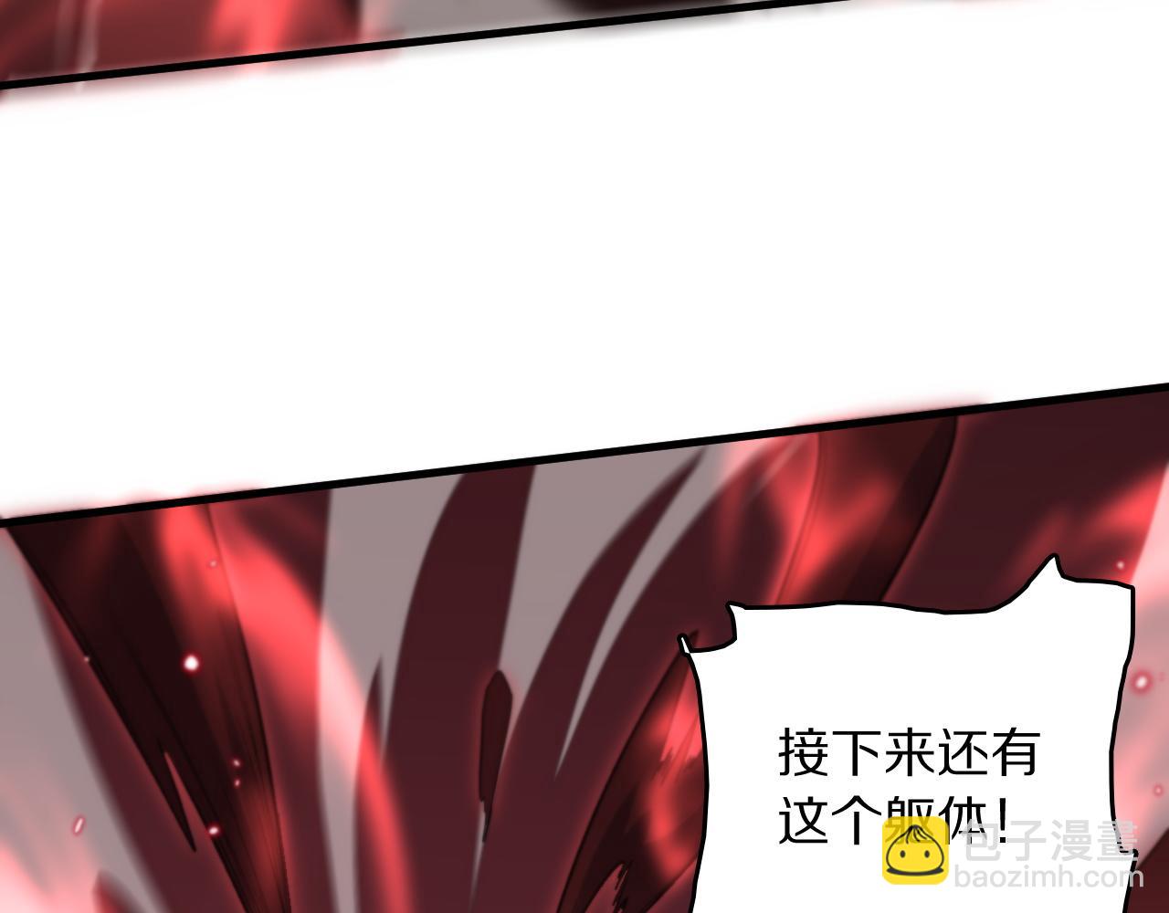 第98话 巫王的遗体129