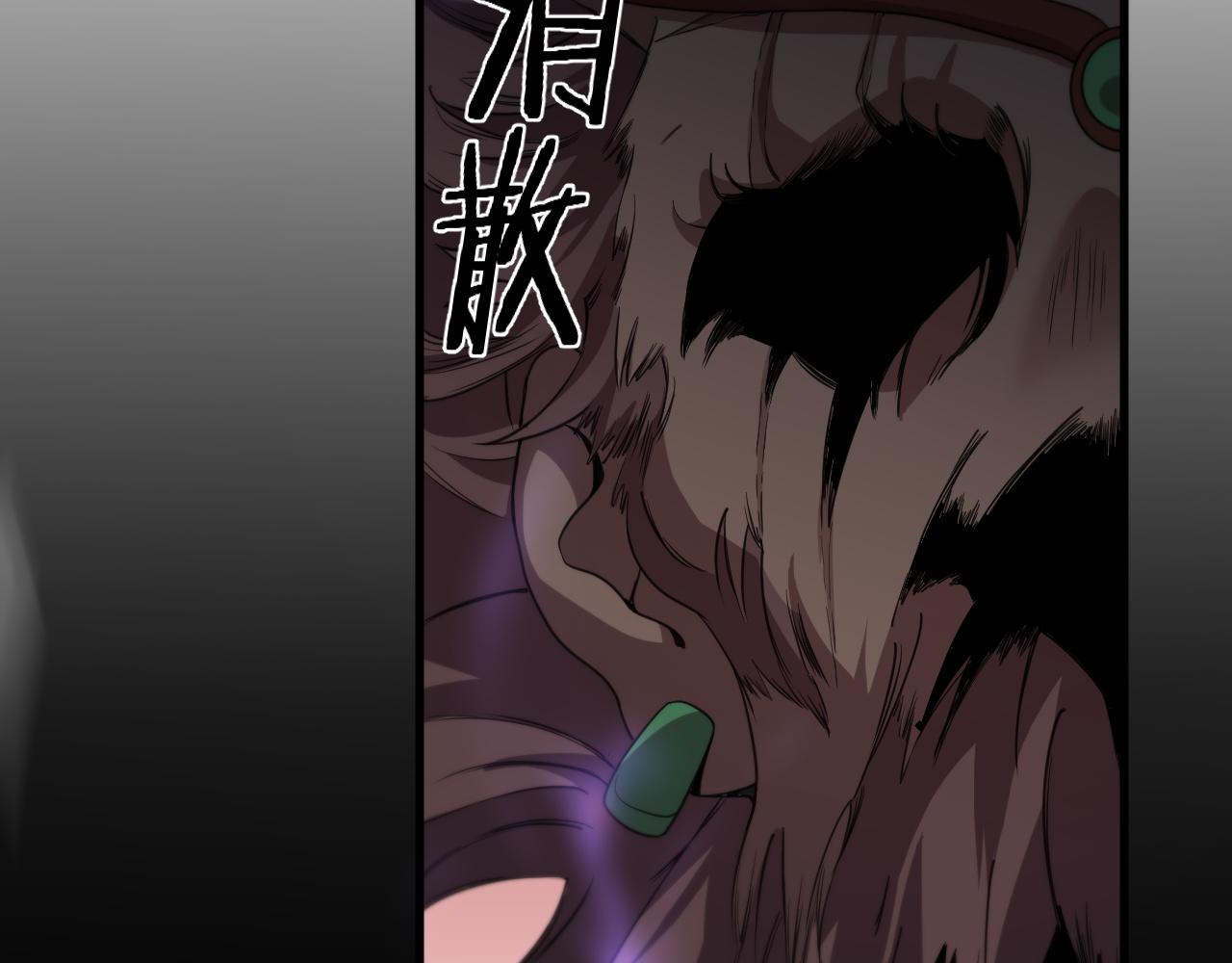 第98话 巫王的遗体137