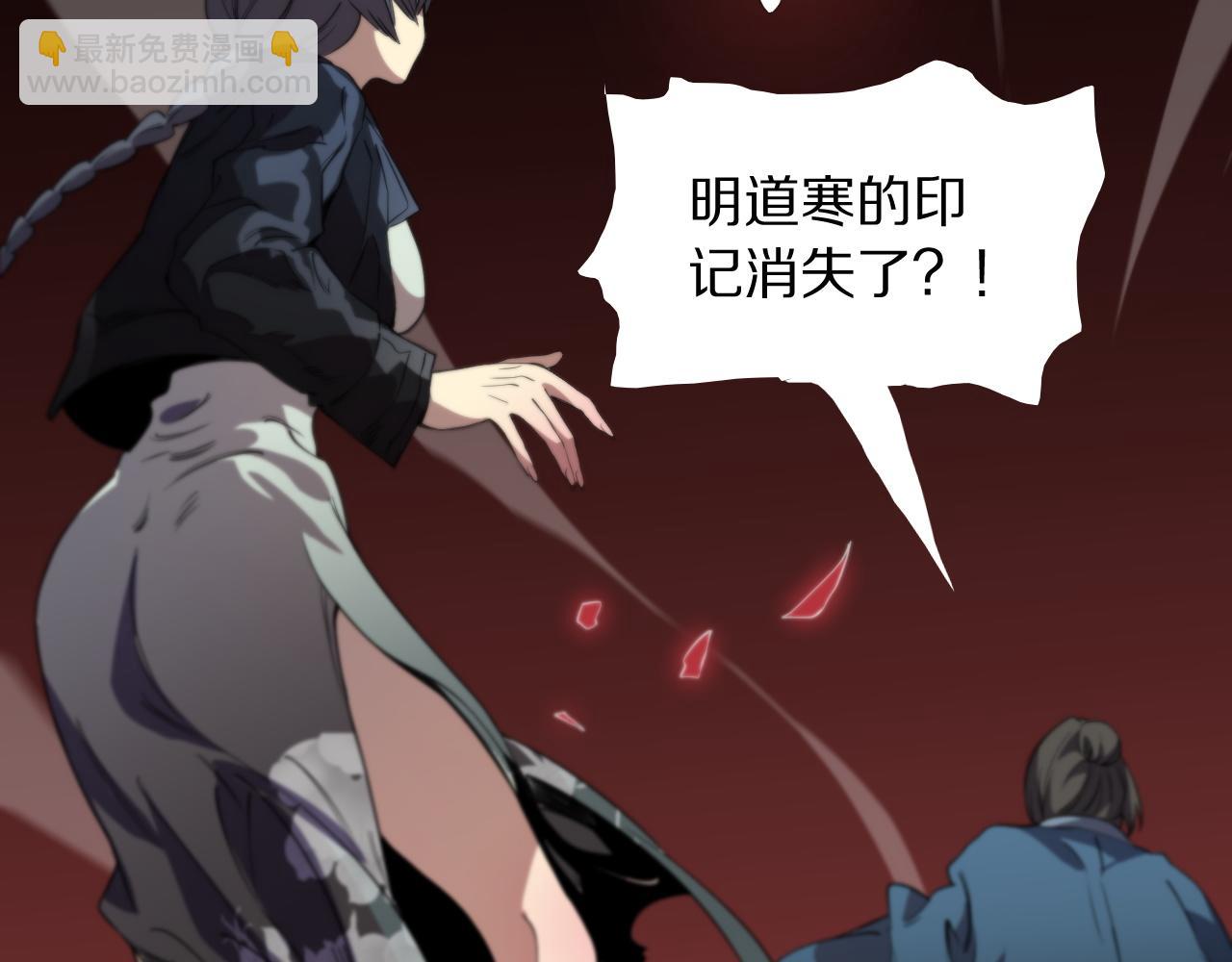 第98话 巫王的遗体140