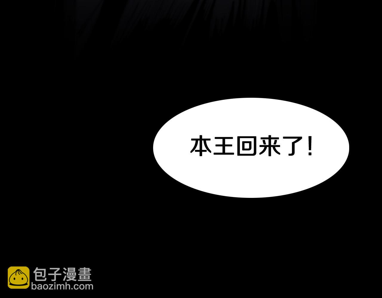 第98话 巫王的遗体145