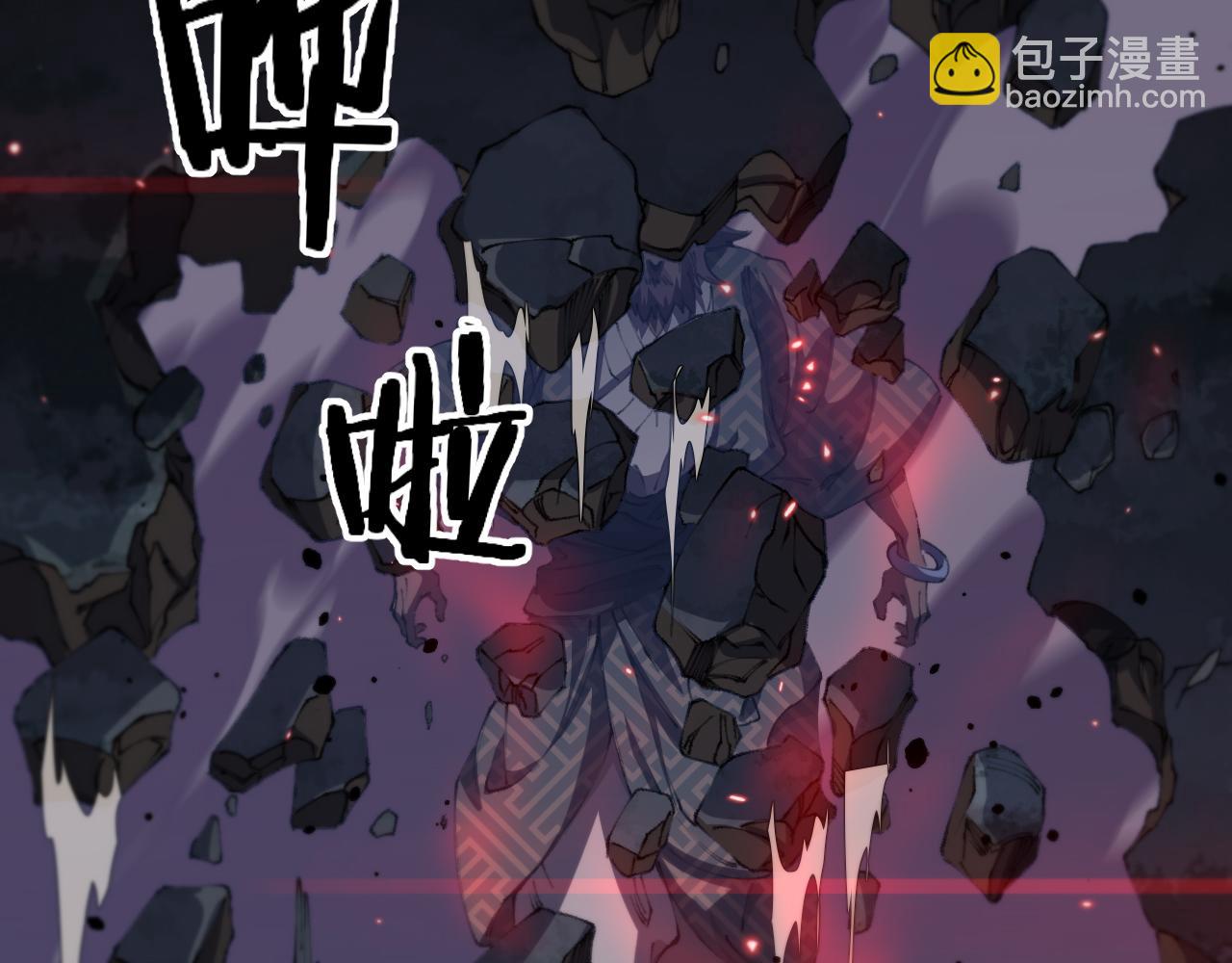 第98话 巫王的遗体15