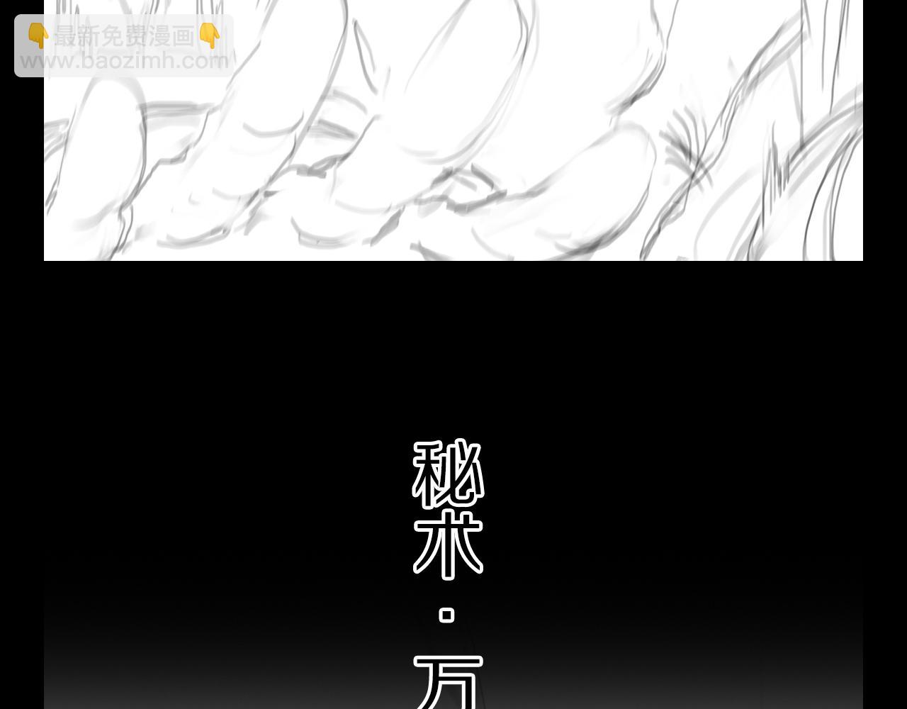 第98话 巫王的遗体151