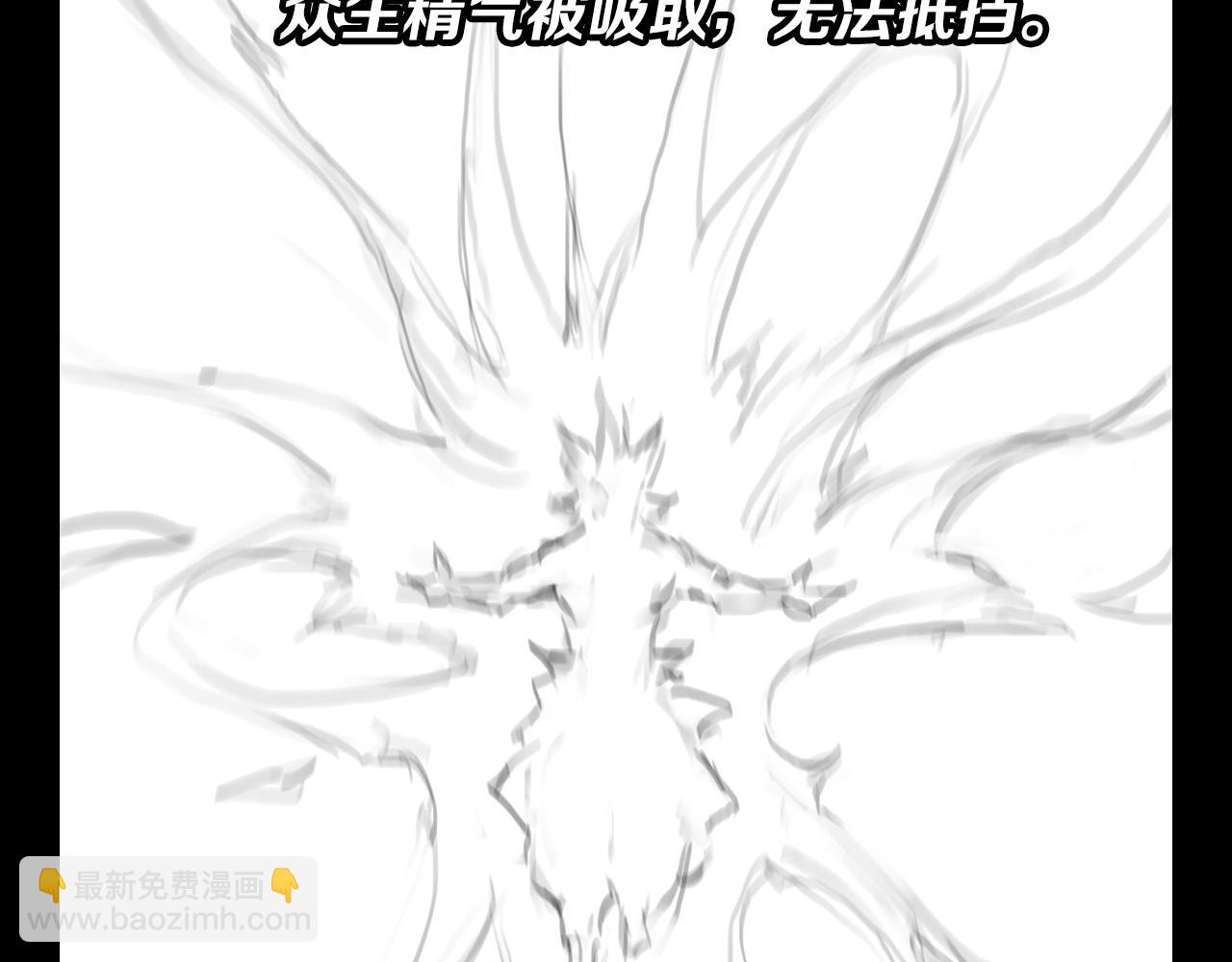 第98话 巫王的遗体153