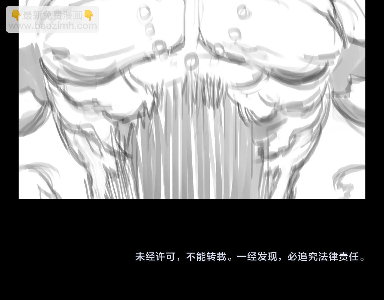 第98话 巫王的遗体160