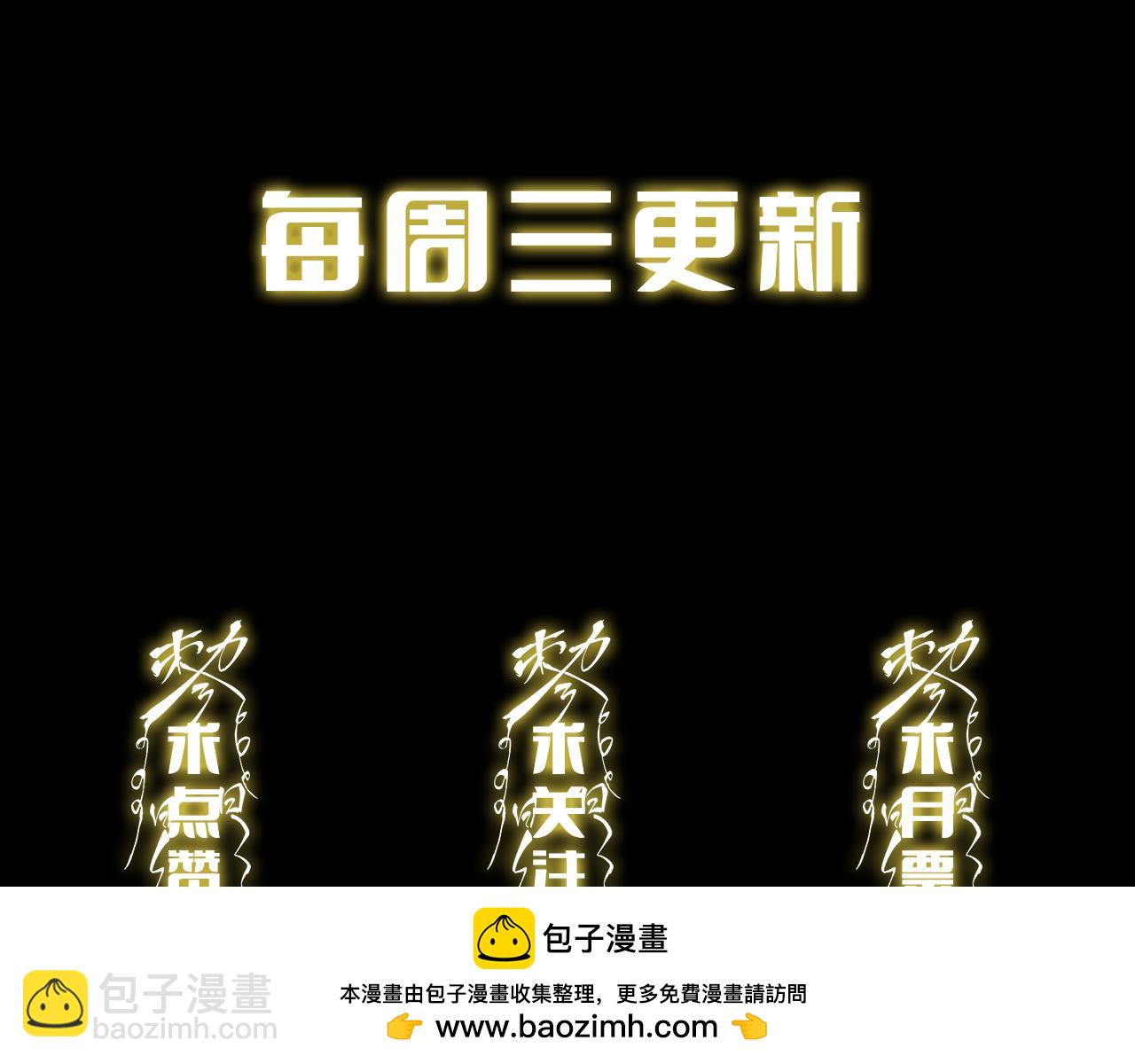 第98话 巫王的遗体161