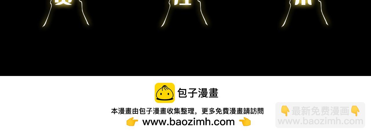 第98话 巫王的遗体162