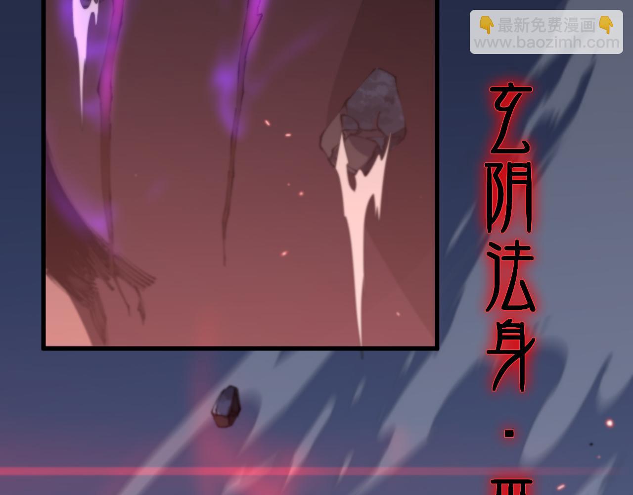 第98话 巫王的遗体20