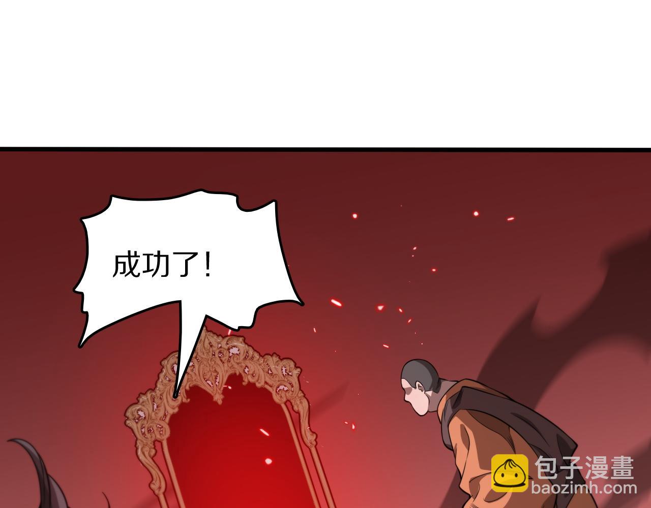 第98话 巫王的遗体25