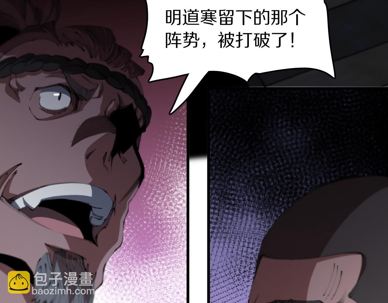 第98话 巫王的遗体28