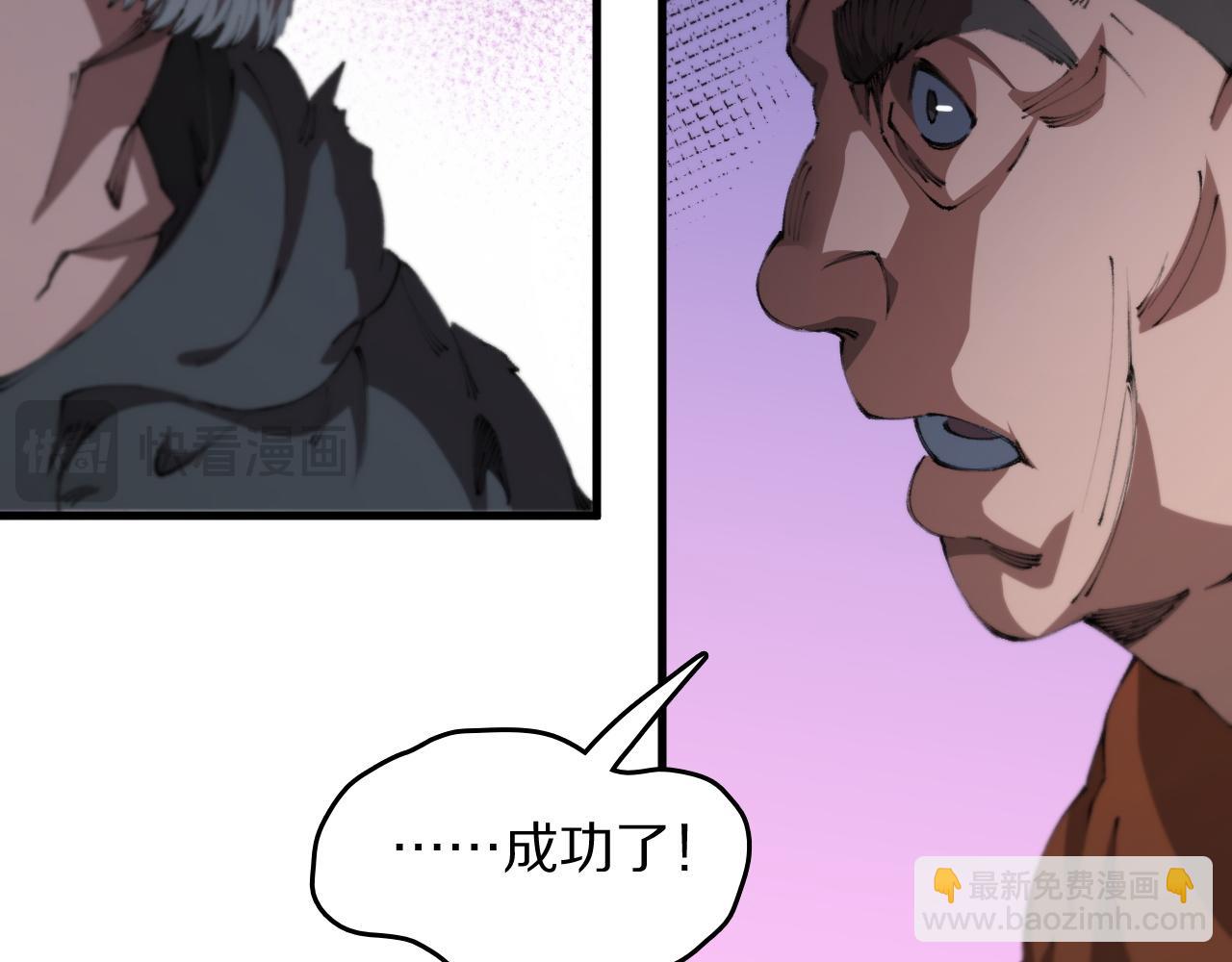 第98话 巫王的遗体29