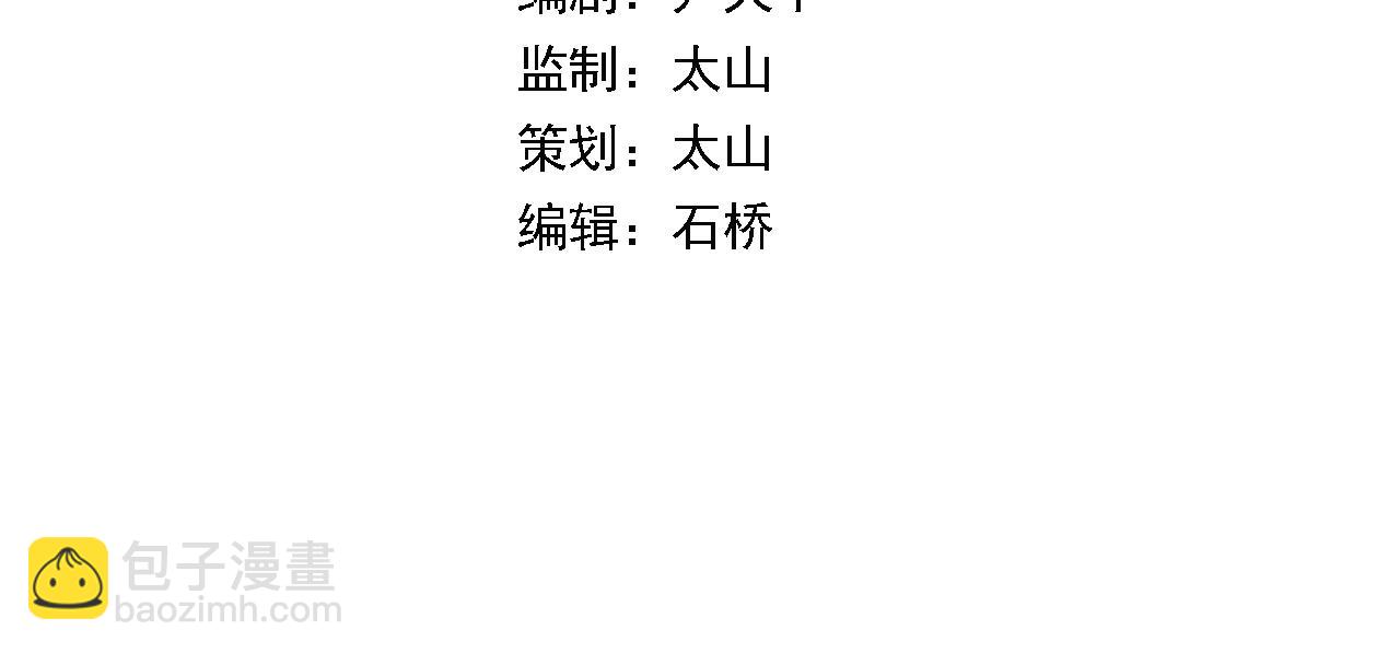 第98话 巫王的遗体3