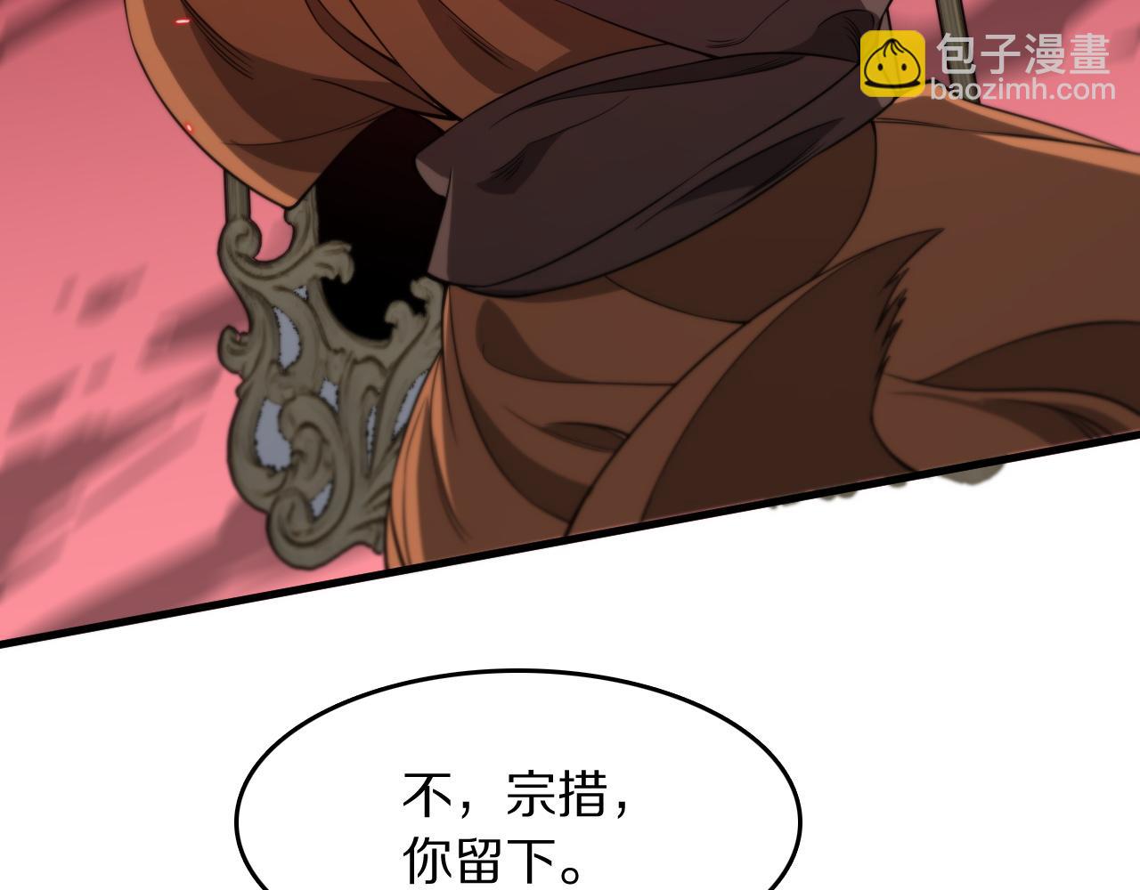 第98话 巫王的遗体34