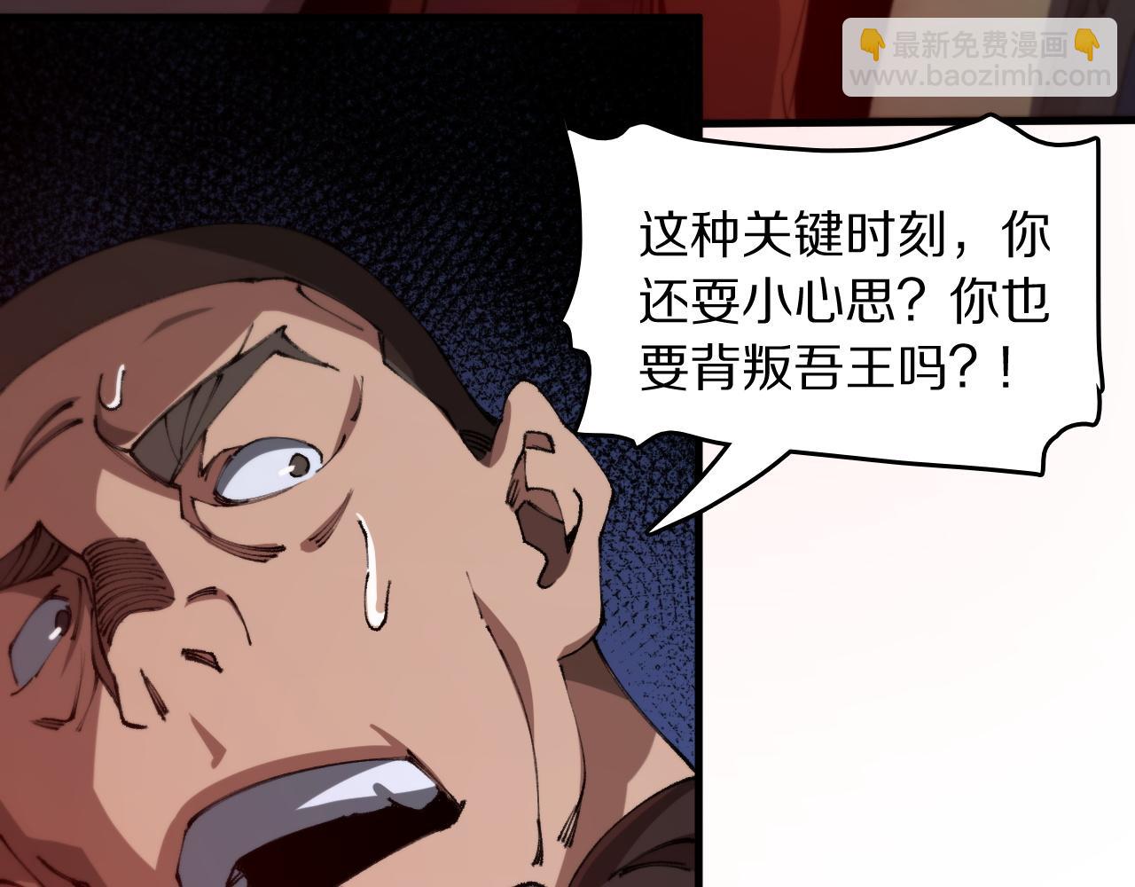 第98话 巫王的遗体37