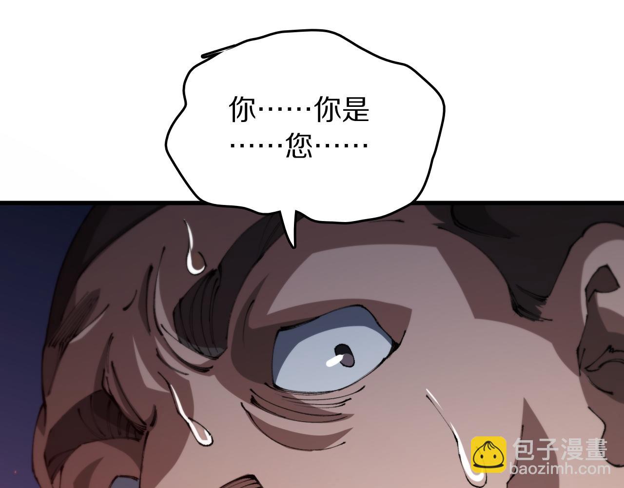 第98话 巫王的遗体41