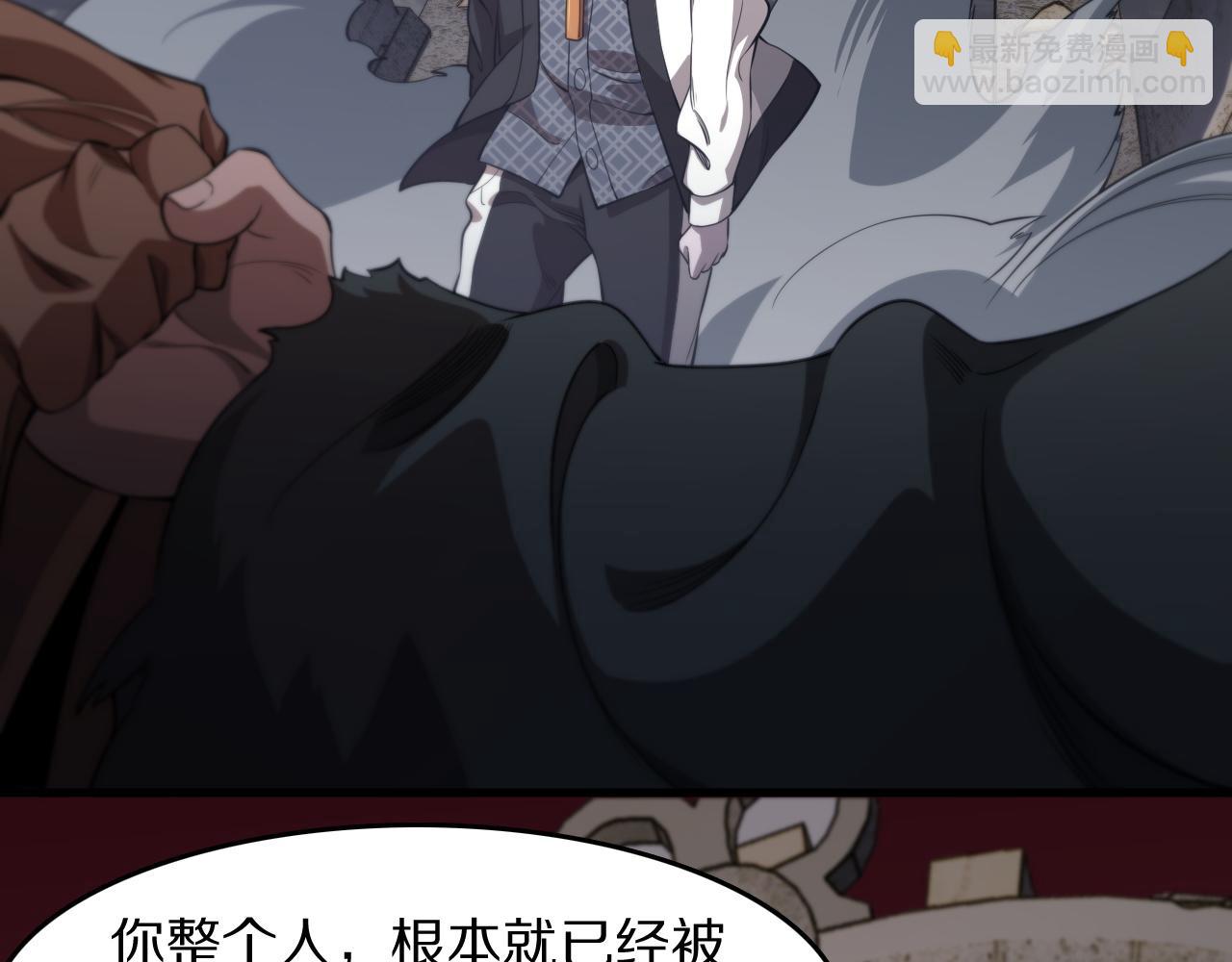 第98话 巫王的遗体45
