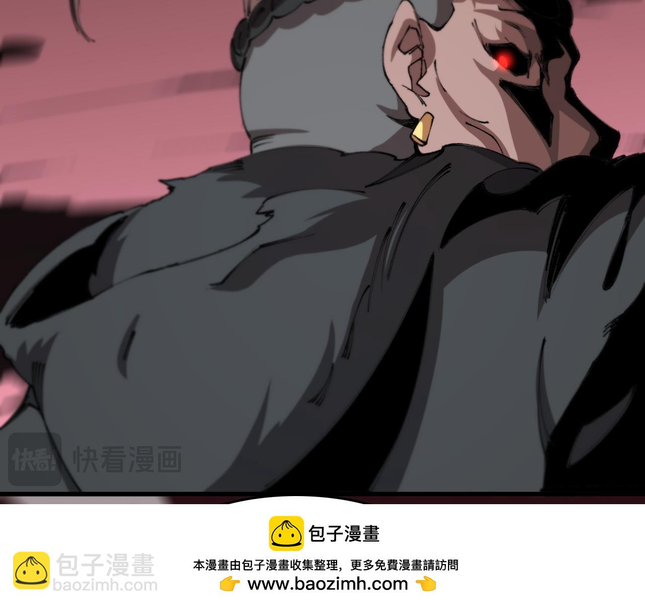 第98话 巫王的遗体49