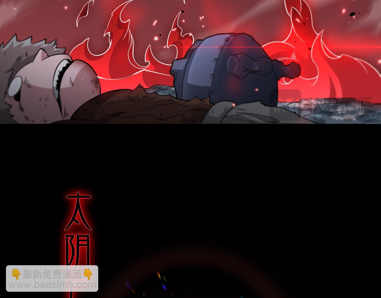 第98话 巫王的遗体5