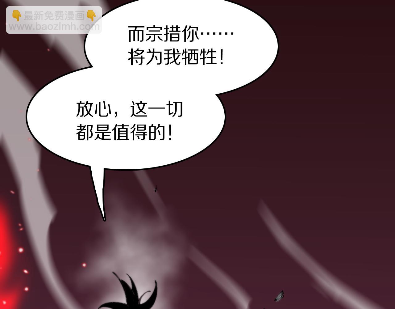 第98话 巫王的遗体54